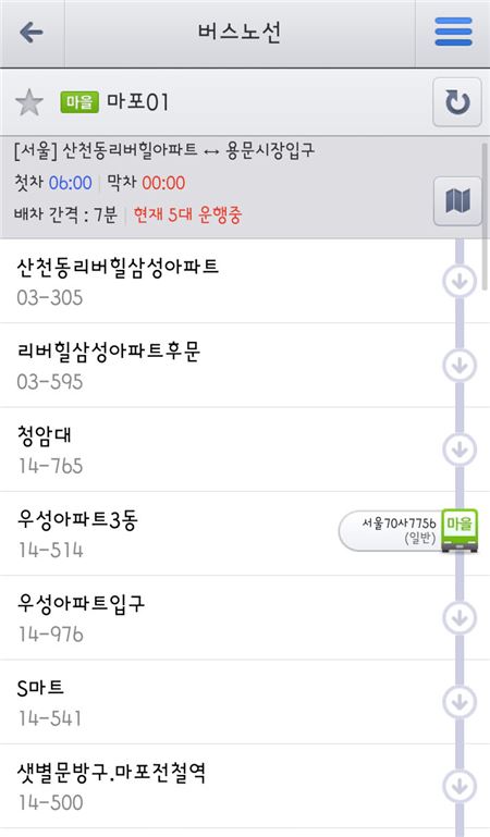 다음카카오는 다음 지도에서 서울시 마을버스 실시간 정보를 서비스한다고 16일 밝혔다. 사진=다음카카오 제공