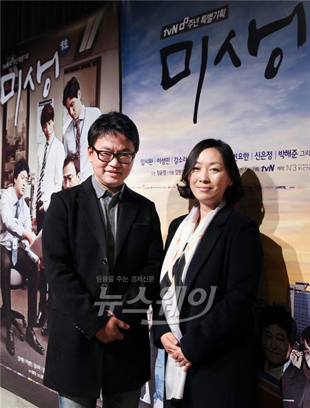 '미생' 김원석 PD, 정윤정 작가 / 사진 = CJ E&M