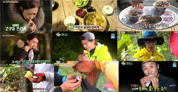 사진 = tvN '삼시세끼' SBS '정글의 법칙' 