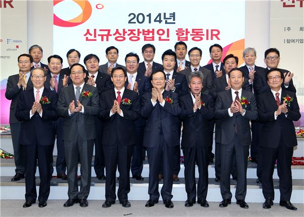 한국거래소와 한국IR협의회는 19일 일반투자자를 위한 ‘2014년 신규상장법인 합동IR’을 개최했다. 신규상장법인 합동IR에 앞서  참석 주요인사들이 기념촬영을 하고 있다. 앞줄 왼쪽부터 정구용 상장회사협의회 회장, 김성섭 CS윈드(주) 대표이사, 서태종 증권선물위원회 상임위원, 최경수 한국거래소 이사장, 길문종 (주)메디아나 회장, 정지완 코스닥협회 회장, 진수형 한국IR협의회 회장. 사진 = 한국거래소