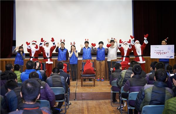 삼성SDS는 크리스마스를 앞두고 전국 10개 소년원을 직접 방문해 1000여명의 원생들에게 선물과 직접 직원들이 작성한 카드를 전달하는 ‘행복산타’ 활동을 펼쳤다고 21일 밝혔다. 사진=삼성SDS 제공