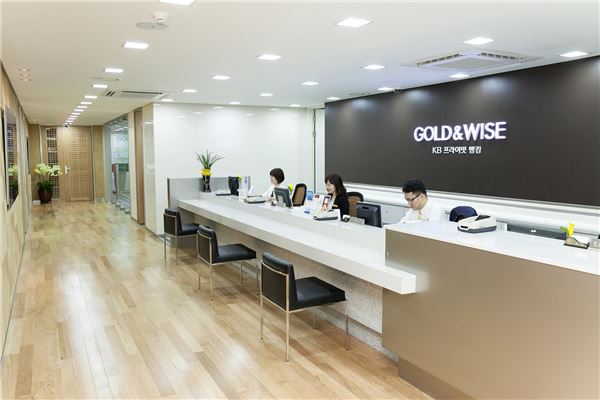 KB국민은행의 GOLD&WISE 서초 PB센터 내부.