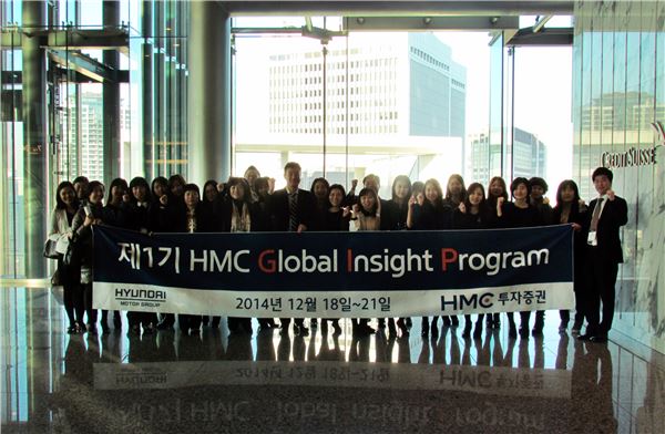 지난 19일 ‘HMC Global Insight Program’에 선발된 HMC투자증권 사내 우수 여성직원 24명이 글로벌 금융기업인 일본 SBI홀딩스 방문 후 파이팅을 외치며 기념촬영을 하고 있다.  사진 = HMC투자증권.
