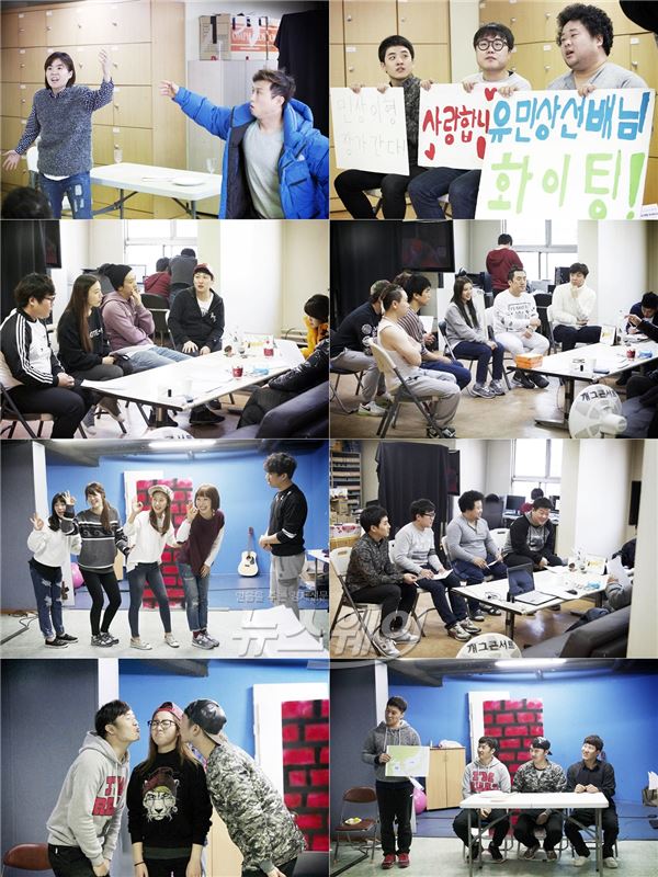 사진= '개그콘서트'가 공식 SNS에 개그맨들의 리허설 현장 사진을 최초로 공개해 화제다 / KBS 제공