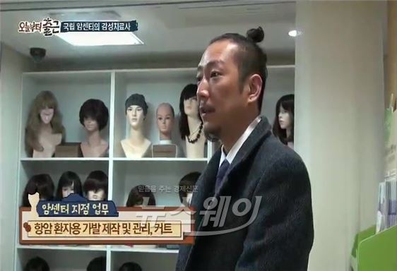 사진= 프리스타일 미노가 tvN '오늘부터 출근'을 통해 암 환우들에게 희망을 선사하며 직장 체험을 마무리했다 / tvN 방송화면 캡처