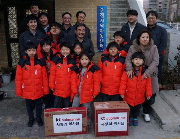 KT서브마린은 연말을 맞아 송정지역아동센터 및 아동양육시설 등에 필요한 비품을 전달하는 사회봉사활동을 가졌다고 26일 밝혔다. 사진=KT서브마린 제공