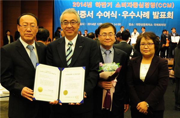 지난 11일 서울 중구 상공회의소에서 열린 ‘2014 하반기 소비자중심경영 인증서 수여식’에서에서 우에노 야스아키 한국후지제록스 대표이사 사장(왼쪽에서 두번째)이 인증서를 받은 후 정대표 한국소비자원장, 황흥국 한국후지제록스 최고고객책임자(CCO), 강정화 한국소비자연맹 회장(좌측부터)과 함께 기념촬영을 하고 있다. 사진=한국후지제록스 제공