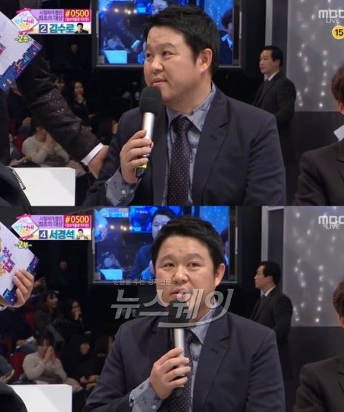 사진=  김구라가 '2014 MBC 방송연예대상' 2부에 등장해 보는 이들의 마음을 애잔하게 만들었다 / MBC 방송화면 캡처