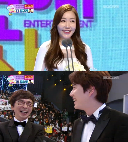2014 MBC방송연예대상 김태희 작가 수상소감. 사진=2014 MBC방송연예대상