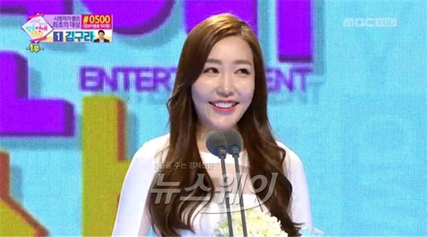 김태희 작가./사진=MBC