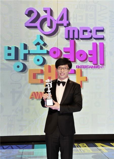 ‘오지환’, ‘유재석’. 사진=MBC