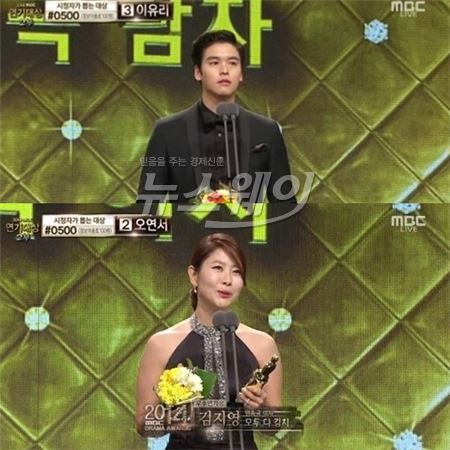 연속극 ‘우수연기상’ 이장우-김지영···연속극 최강 남녀배우 기사의 사진