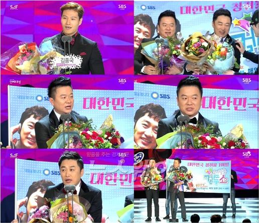 사진= '런닝맨' 김종국과 '두시탈출 컬투쇼' 컬투가 '2014 SBS 방송연예대상' 최우수상을 수상했다 / SBS 방송화면 캡처