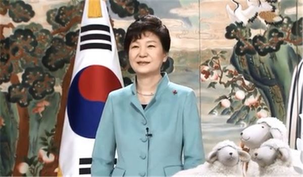 박근혜 대통령 신년사. 사진=청와대 제공