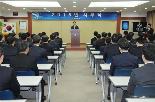이동대 제주은행장이 2일 본점 4층 대회의실에서 임직원 및 본부부서 직원들이 참석한 가운데 ‘2015년 시무식’을 갖고 새로운 각오와 다짐을 전달했다. 사진=제주은행 제공