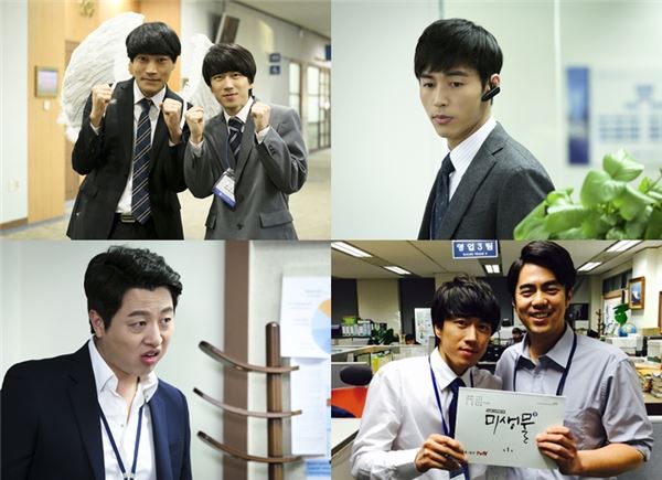 사진 = tvN '미생물'