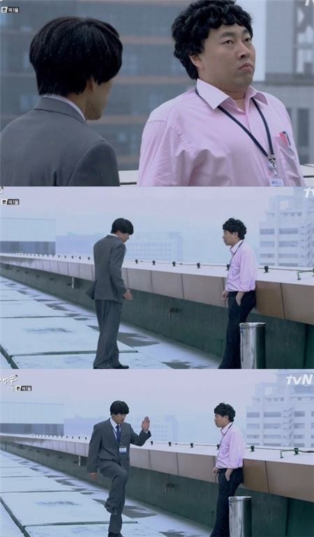 사진 = tvN '미생물'