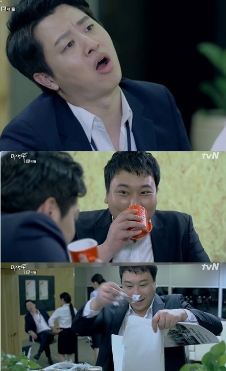 사진 = tvN '미생물'