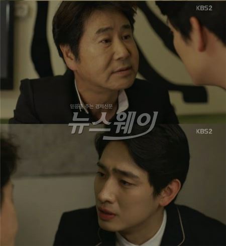 '가족끼리 왜 이래'./사진=KBS2 화면 캡쳐