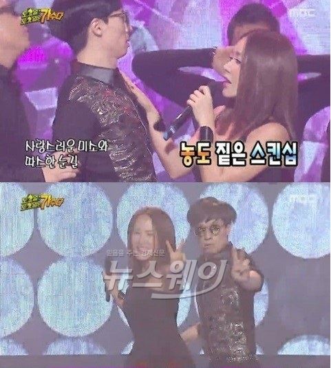 사진= 지난 3일 방송된 MBC '무한도전-토요일 토요일은 가수다'에서 선보인 엄정화의 '포이즌'이 음원차트 역주행으로 새해 첫주 1위에 오르를 기염을 토했다 / MBC 방송화면 캡처
