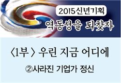 눈덩이처럼 불어난 사내유보금 ‘보신주의’가 한국경제 망친다 기사의 사진