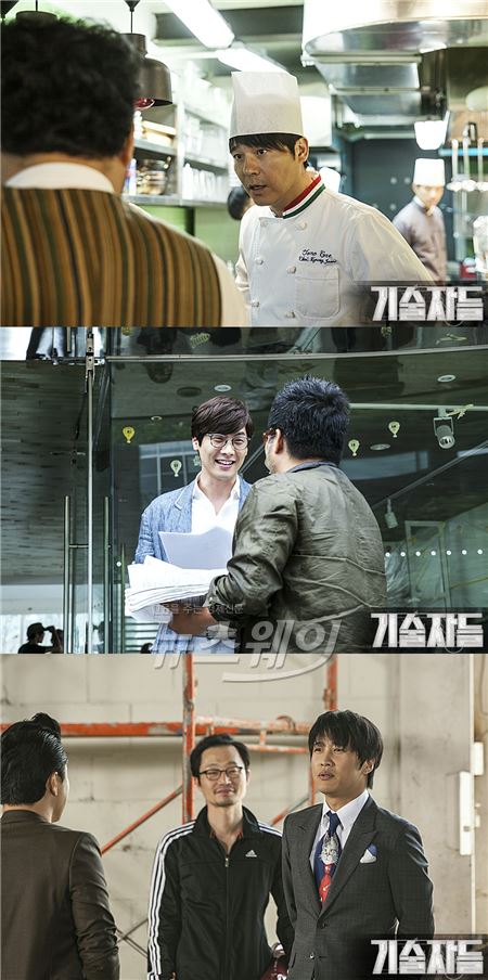 ‘기술자들’, 임창정-최다니엘-차태현이 나온다고?···“대체 어디?” 기사의 사진