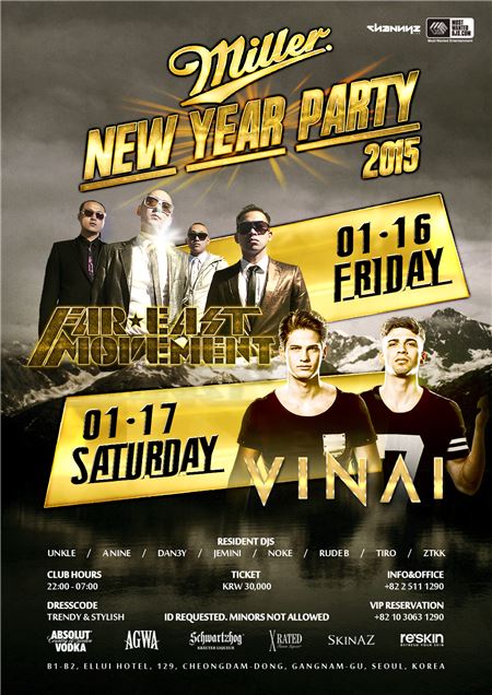 사브밀러_밀러 2015 New Year Party 개최