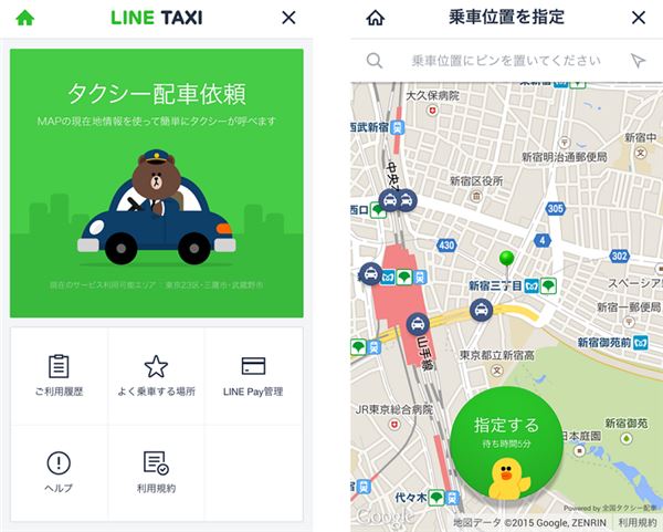 네이버의 자회사 라인주식회사는 지난 6일 라인 앱 상에서 택시를 부를 수 있는 택시 배차 서비스인 ‘라인 택시(LINE TAXI)’를 도쿄 지역에 한정해 시작했다고 7일 밝혔다. 사진=네이버 제공