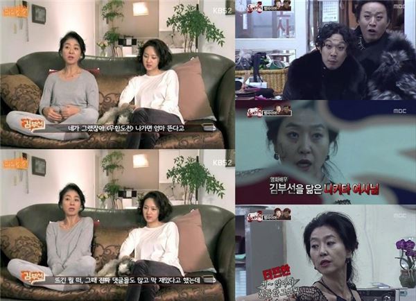 김부선, 딸 이미소에 무한도전 언급. 사진=KBS2 '작정하고 본방사수'