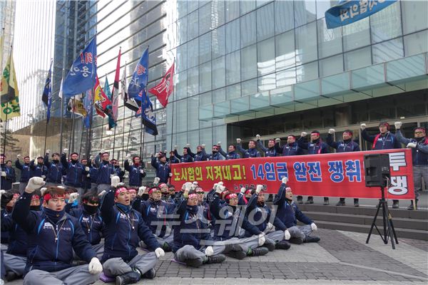 삼성중공업노동자협의회 대의원 100여명은 9일 서울 서초구 삼성사옥 앞에서 상경집회를 진행했다. 사진=윤경현 기자.