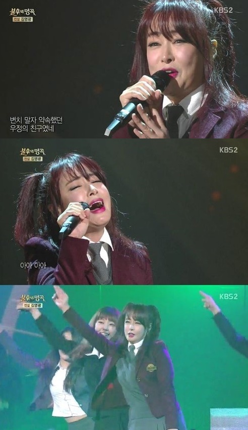 '불후의 명곡' 적우 / 사진 = KBS2 '불후의 명곡'