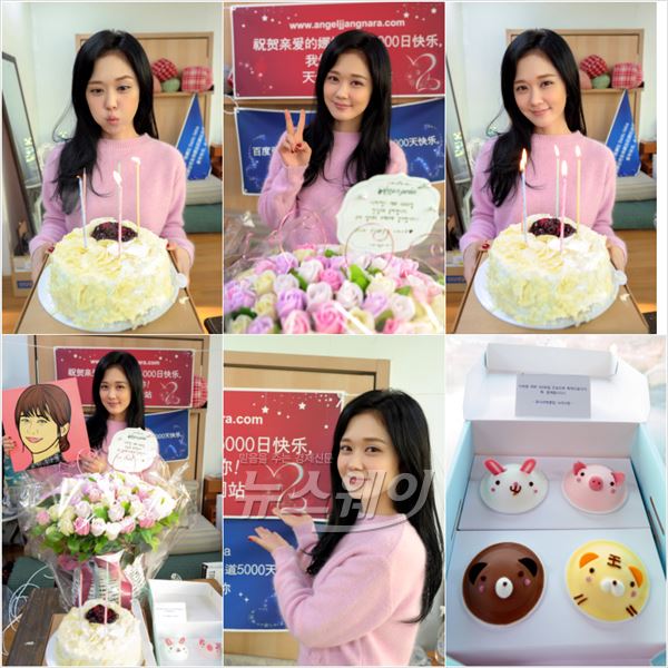 배우 장나라가 팬들이 보낸 데뷔 5000일 기념 축하 메시지와 깜짝 선물에 감사한 마음을 전하는 러블리 5종 인증샷을 공개했다 / 사진= 나라짱닷컴 제공