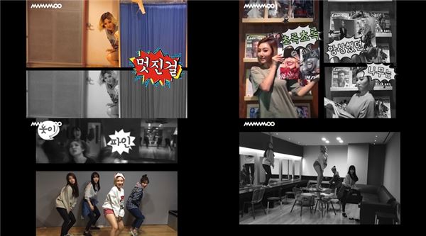 사진=마마무 공식유튜브 영상 캡쳐