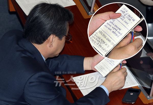 김무성 새누리당 대표가 12일 국회 본회의에서 자신의 수첩을 들여다보고 있다. 사진=김동민 기자 life@