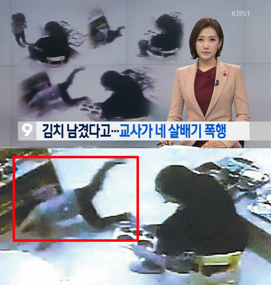 인천 어린이집, 보육교사 폭행 추가 조사 중. 사진=KBS 뉴스 캡쳐