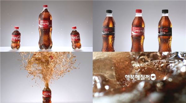 코카-콜라 광고 새해편
