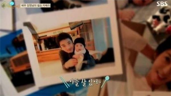 ‘식사하셨어요’ 장영남 가족 사진. 사진=SBS 방송 캡처