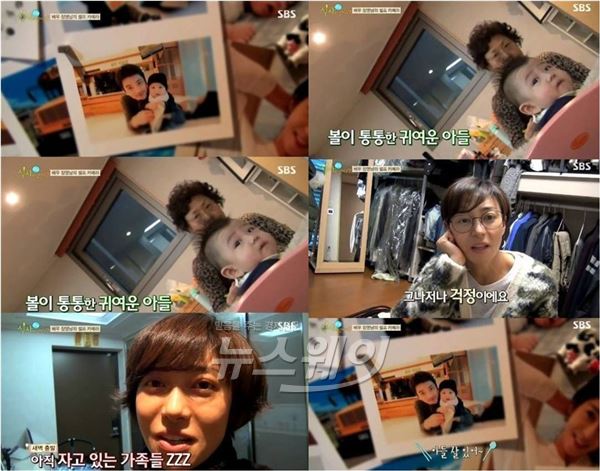 SBS '잘 먹고 잘사는 법, 식사하셨어요?'에서는 배우 장영남이 7세 연하의 훈남 남편과 10개월 된 아들을 깜짝 공개했다 / SBS 방송화면 캡처