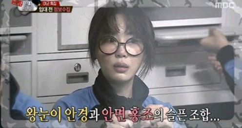 진짜사나이 강예원. 사진=MBC ‘일밤-진짜 사나이’