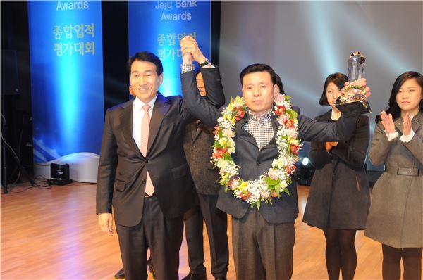 사진=제주은행 제공