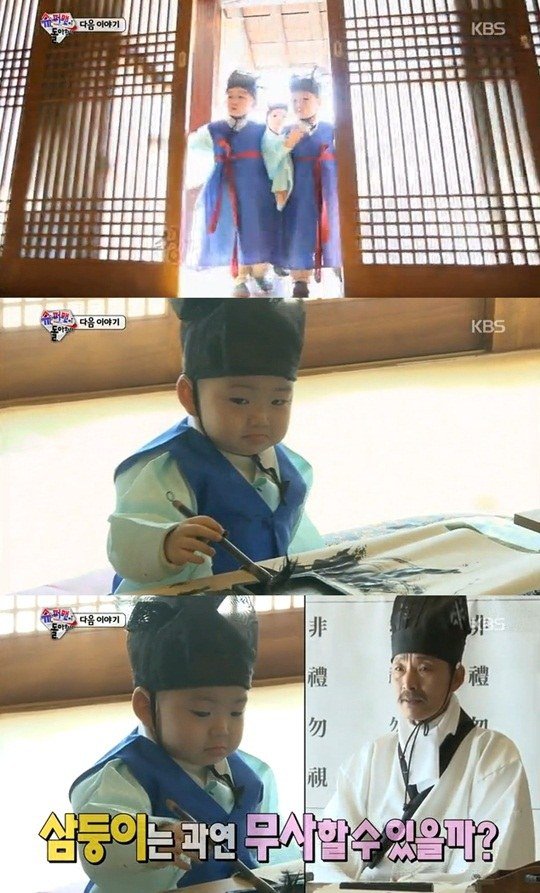 슈퍼맨이 돌아왔다 삼둥이 송민국 밍무룩. 사진=KBS-2TV '해피선데이- 슈퍼맨이 돌아왔다'