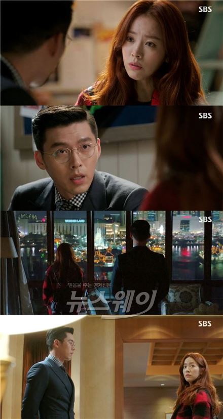 사진= SBS '하이드 지킬, 나' 방송화면 캡처