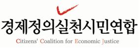 경실련·김상희 의원, 기업형 주택임대 평가 토론회 개최 기사의 사진