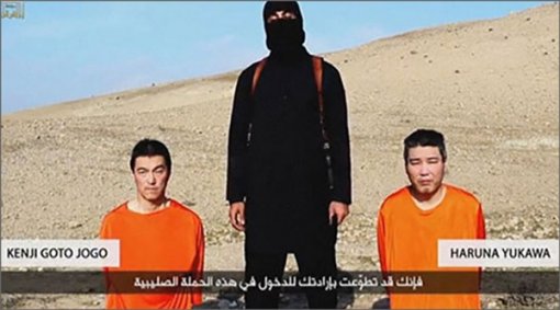 일본인 인질 2명의 몸값으로 2억원을 요구한 IS.(사진=유투브 영상 캡쳐)