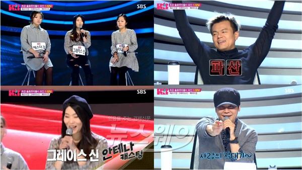 'K팝 스타4'에서 팀을 이룬 에스더김-그레이스신-케이티김이 각각 JYP, 안테나 뮤직, YG에 캐스팅 됐다 / 사진= SBS 방송화면 캡처