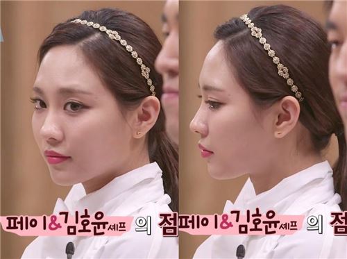 미쓰에이 페이. 사진=SBS ‘쿡킹코리아’