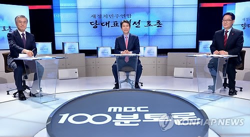 (왼쪽부터) 문재인·이인영·박지원 새정치연합 당대표 후보. 사진=연합뉴스 제공