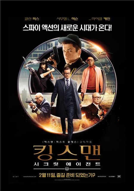  ‘킹스맨: 시크릿 에이전트’, 무게감 덜어낸 완벽한 스파이 오락영화 기사의 사진