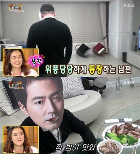 '해피투게더3' 최정윤과 그의 남편./사진=KBS2