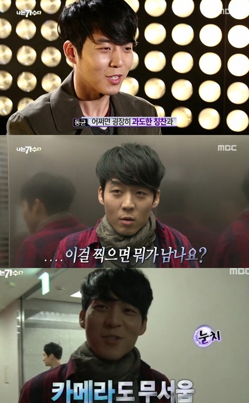 가수 하동균 / 사진 = MBC '나는 가수다3'